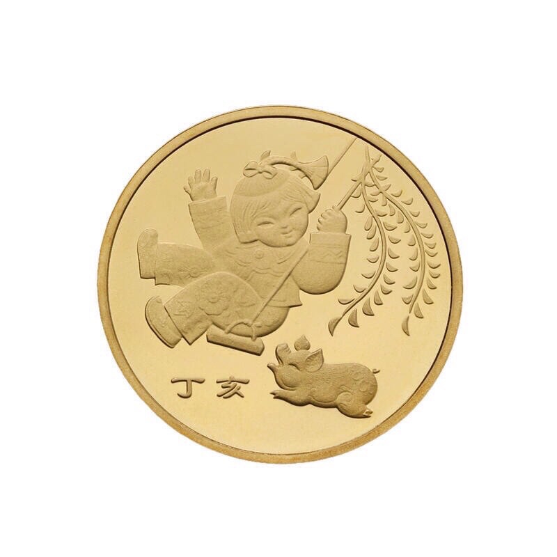 2007年 中國一元生肖賀歲幣系列 豬年 流通紀念幣 附贈壓克力小圓盒