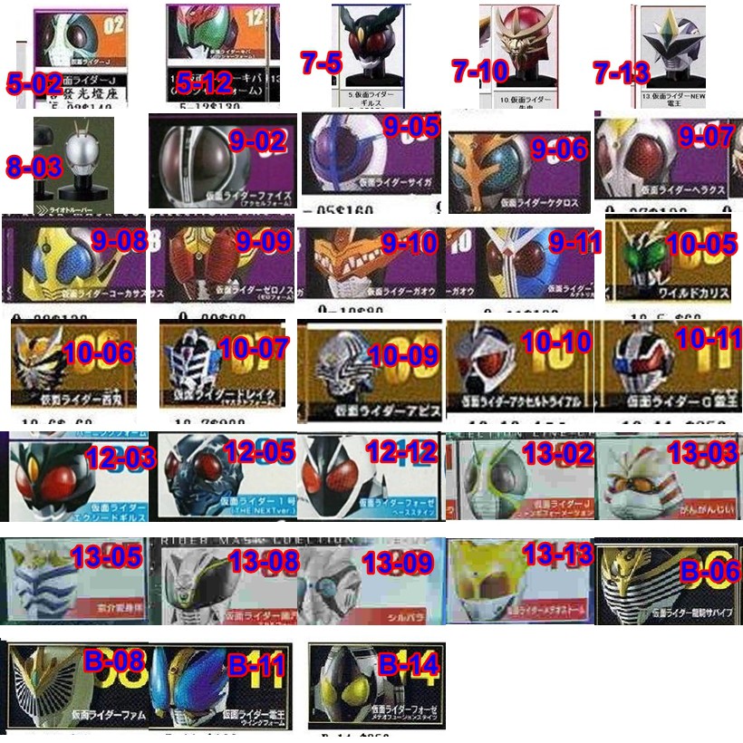 日版假面騎士 頭像胸像 5代 7代 8代 9代 10代 12代 13代 BEST 3代 6代 單賣 8/26新增