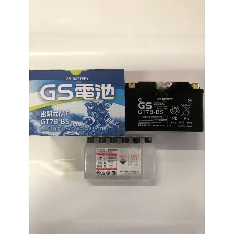 GS 統力 電池 GT7B-BS（7號薄）超商一個