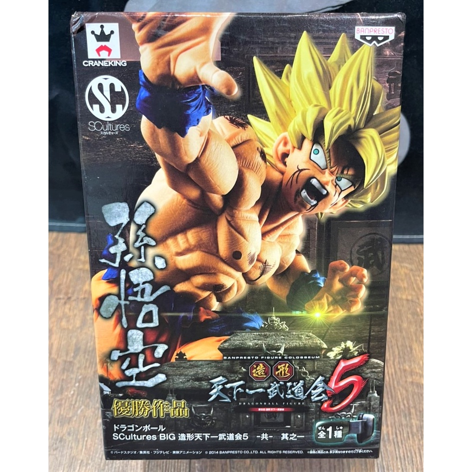 天下一武道會5 優惠推薦 22年3月 蝦皮購物台灣