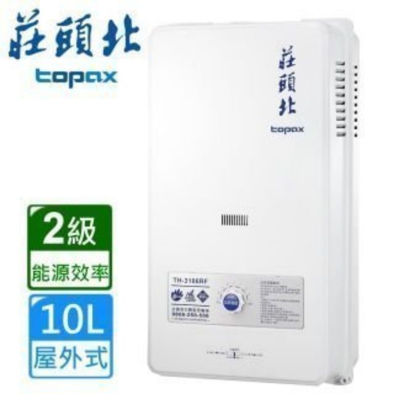 台中以北安裝【舊換新 】 装頭北TH-3106RF TH3106RF TH3106 RF 同GH1005 GH-1005