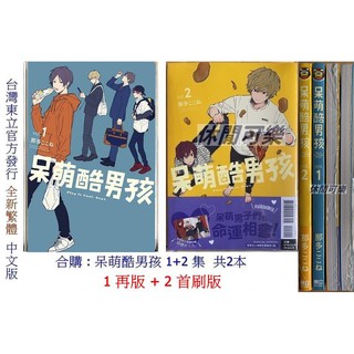 二手 三四郎 夏目漱石natsume Soseki 蝦皮購物