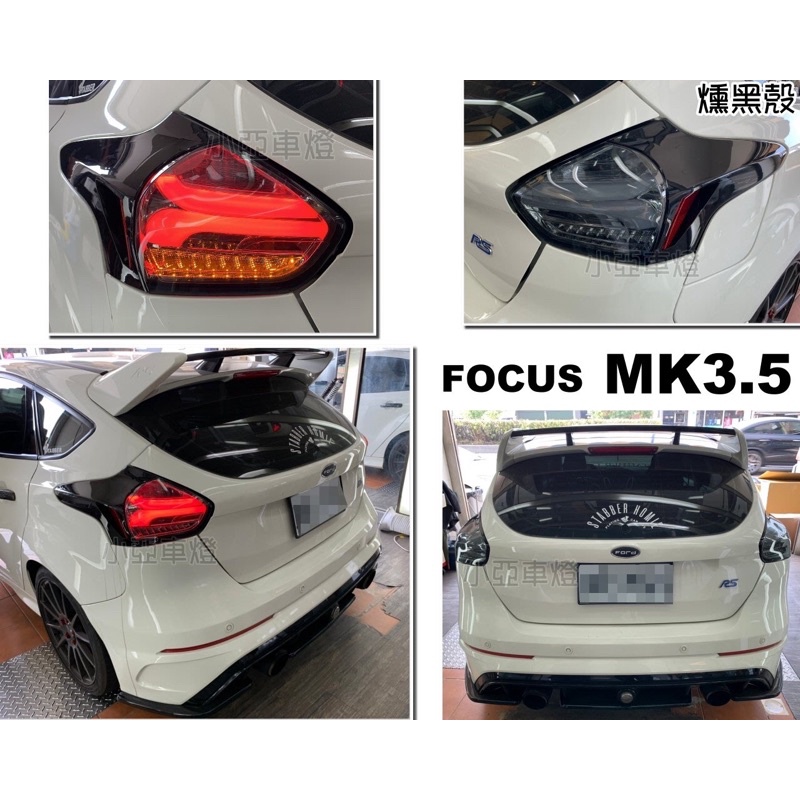 小亞車燈改裝＊新 福特 FOCUS MK3.5 類賓士款 全LED 跑馬方向燈 燻黑 尾燈 後燈