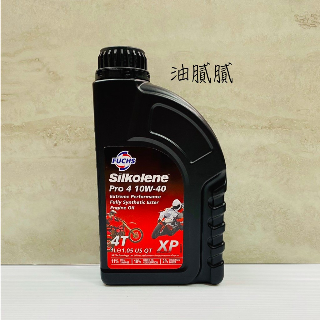 油膩膩 附發票 福斯 FUCHS 10W40 SILKOLENE 賽克龍 PRO 4T XP 全合成酯類