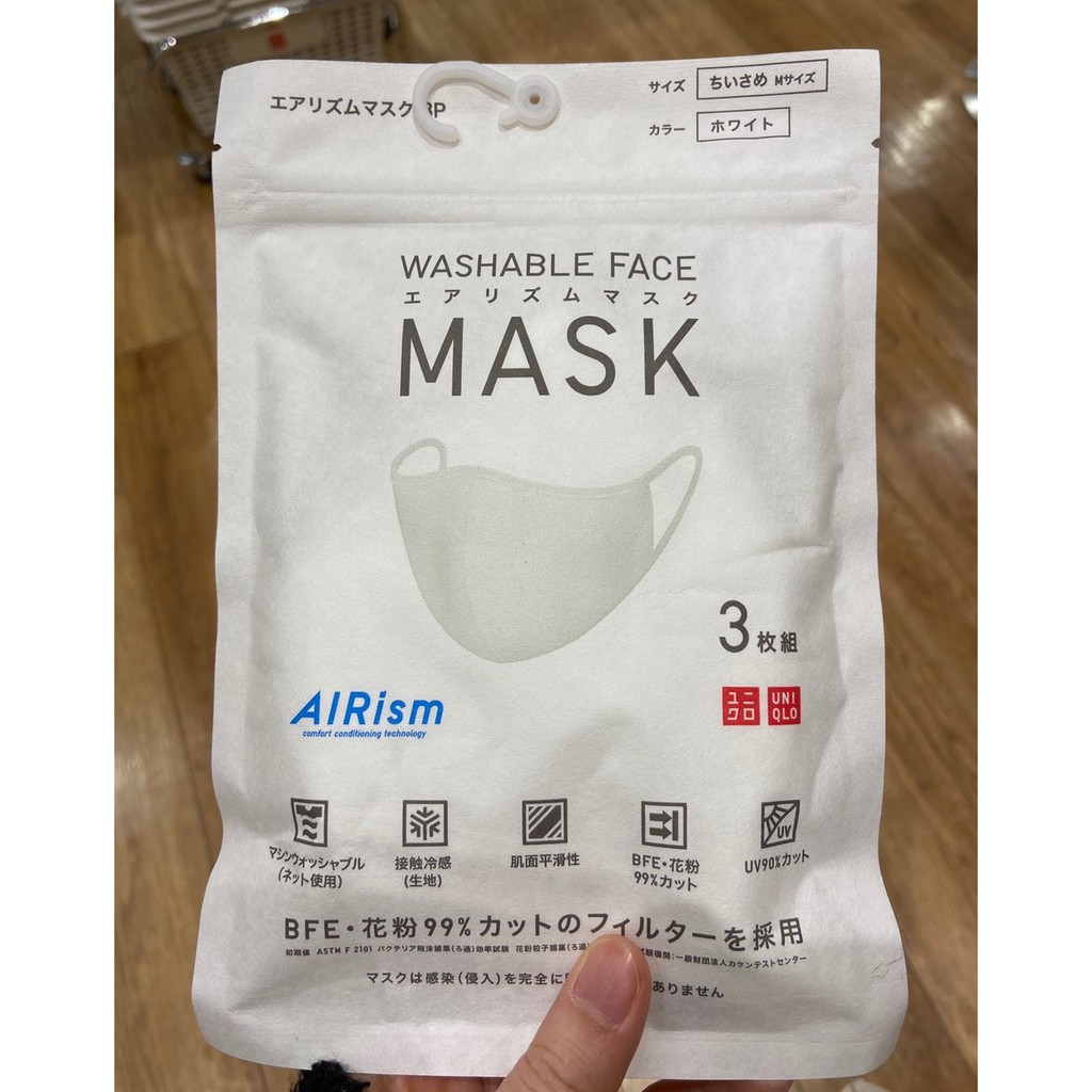 [台灣現貨區]日本 UNIQLO 涼感 防紫外線 AIRism 口罩 3入組 尺寸小M  白色
