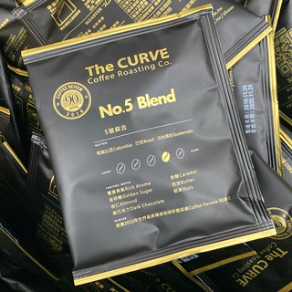 The CURVE Coffee/咖啡評鑑90/5號精品綜合咖啡掛耳包/哥倫比亞&巴西&瓜地馬拉/中深焙