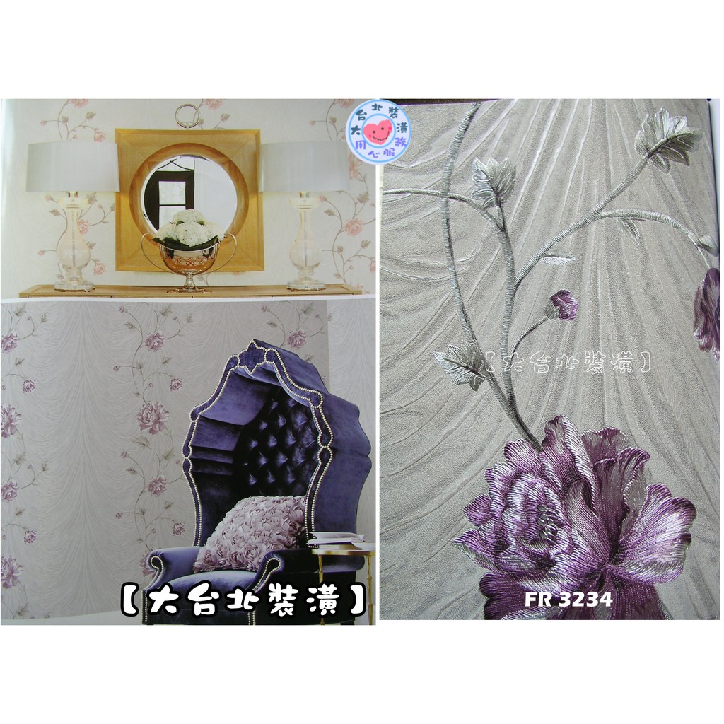 藤壁紙 優惠推薦 21年9月 蝦皮購物台灣