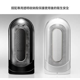 日本TENGA FLIP 0（ZERO）充電式次世代快感自慰器 電動版 飛機杯 情趣用品 情趣玩具 VIVI情趣 成人