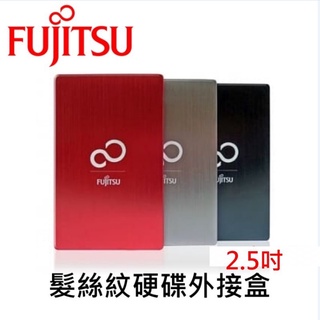 全新現貨 Fujitsu EN100 2.5吋 USB3.0 髮絲硬碟外接盒 （粉紅色）