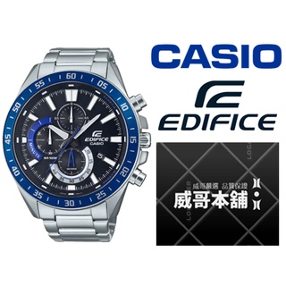 【威哥本舖】Casio台灣原廠公司貨 EDIFICE EFV-620D-1A2 藍框黑面 三眼計時腕錶 EFV-620D
