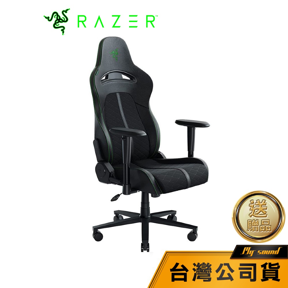 【RAZER 雷蛇】RAZER ENKI X 電競椅 【台灣公司貨】【贈限量YOGA 保溫瓶】