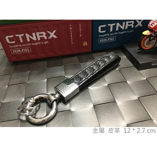 編織皮革鑰匙圈 編織皮鑰匙圈 皮革鑰匙圈 G6 RACING BW'S SMAX FORCE S-MAX ABS