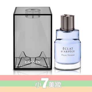 Lanvin 浪凡 蔚藍海岸男性淡香水 30ml 50ml 100ml TESTER【小7美妝】