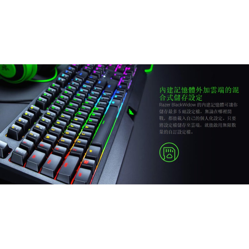 W 快速出貨razer 雷蛇blackwidow 黑寡婦幻彩版電競機械式鍵盤黃軸中文rgb 蝦皮購物