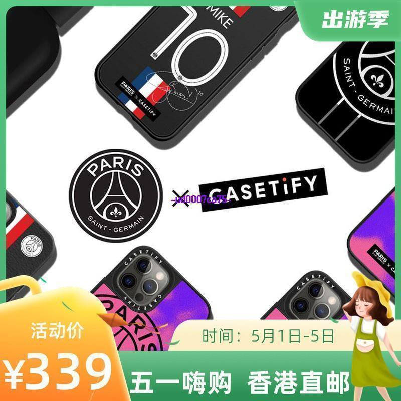 PSG聯名Casetify 定制防摔手機殼適用于iPhone12 11 PRO MAX -ud0007ca75XS♬