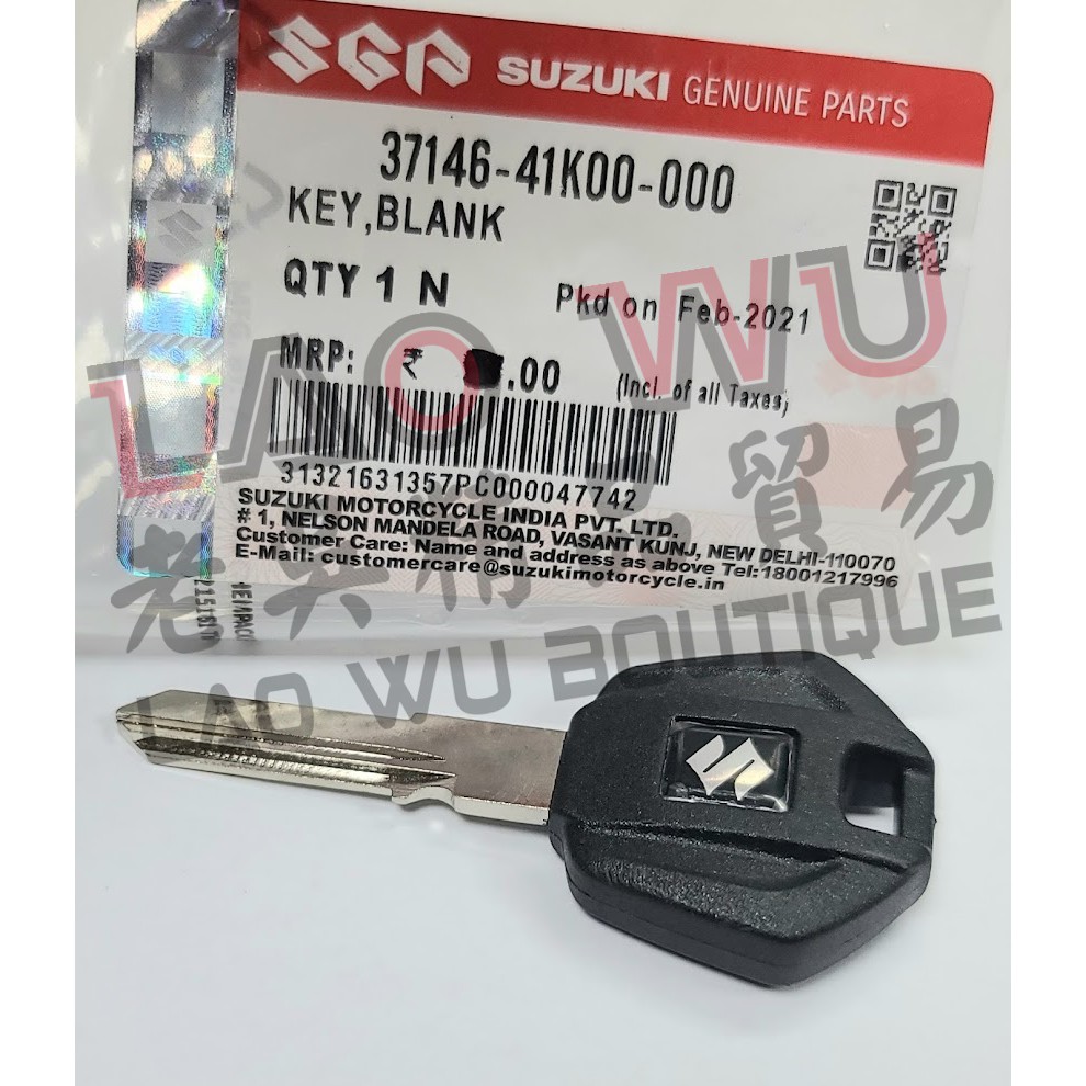 Gixxer sf 250 原廠 鑰匙胚 空白鑰匙 37146-41K00-000
