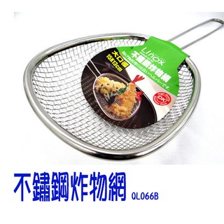 臺灣現貨BO雜貨【SV8039】日式撈網 #304不鏽鋼炸物網 油炸網 瀝水杓 漏杓 濾網 撈麵杓 煮水餃 QL066B