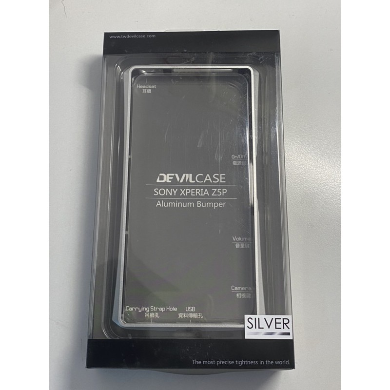 Devilcase惡魔鋁合金屬邊框 銀色Sony Xperia Z5 Premium