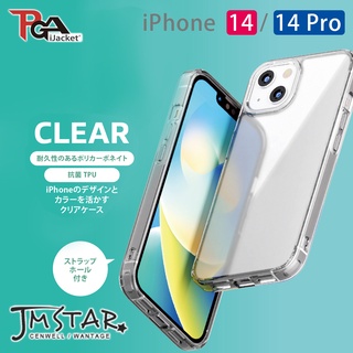 【日本PGA】iPhone 14/14 Pro 6.1吋 抗菌 雙料手機殼