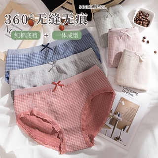 透氣包臀三角褲 包臀中低腰三角褲底褲 舒適女內褲棉質無痕提臀透氣無痕女內褲 少女性感內褲