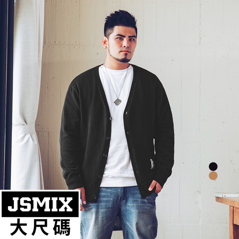 JSMIX大尺碼服飾-大尺碼復古排扣V領針織外套(共2色)【24JZ7483】