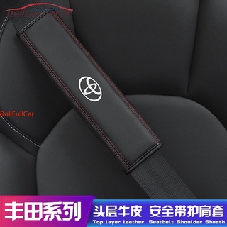 Toyota Wish安全帶 比價撿便宜 優惠與推薦 22年10月