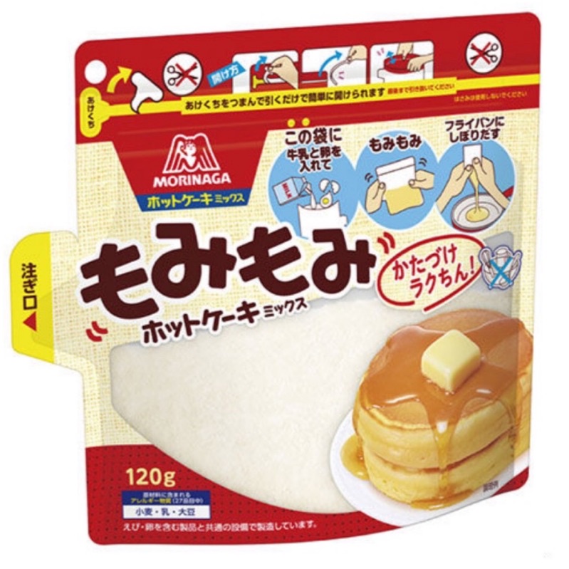 日本 森永 MORINAGA 手作鬆餅粉 袋中製作  捏捏包 便利隨身包