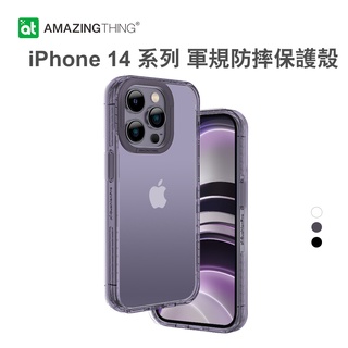 AMAZINGthing iPhone 14 / Pro / Max TITAN 軍規防摔保護殼 抗黃