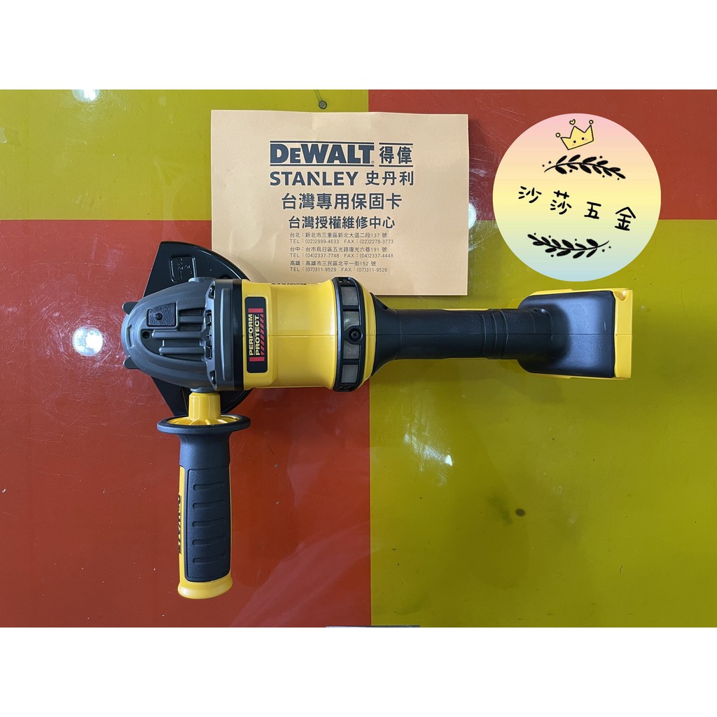 ∞沙莎五金∞DEWALT 得偉 DCG414T2 DCG414 60V 無刷充電式砂輪機 5"砂輪機(空機)