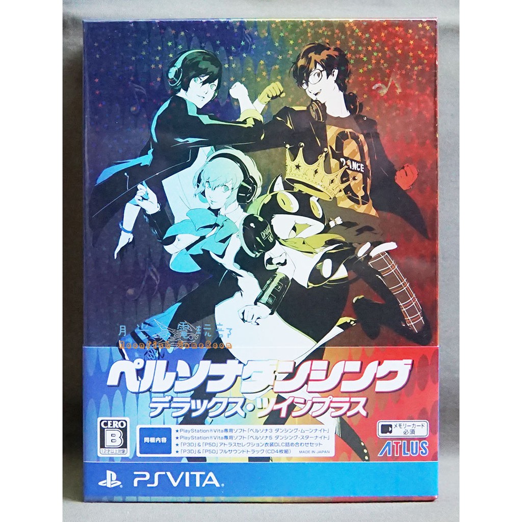 月光魚電玩部 現貨全新純日版限定版psv 女神異聞錄熱舞雙重加值包雙重plus 星夜熱舞月夜熱舞 蝦皮購物