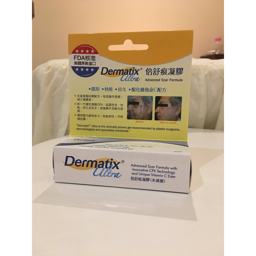 轉售美國原廠 Dermatix ultra倍舒痕凝膠7g/條