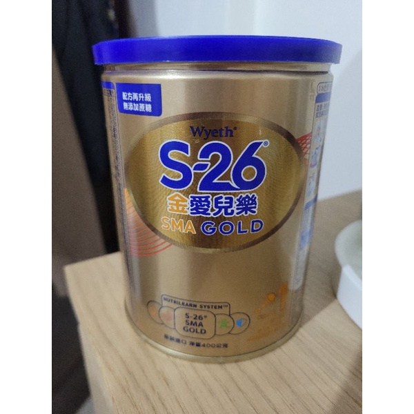 《已預訂》S-26金愛兒樂400g（17罐）＆850g（1罐）