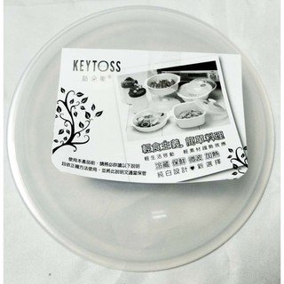臺灣製 KEYTOSS 詰朵斯 SW589-2 輕食主義-環保微波蓋2號 4713198625899