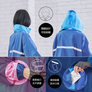 【雨之情】時尚高機能風雨衣 機車雨衣 連身雨衣 立領時裝設計 風雨不入侵 安全反光 縮口袖防風防雨 加長版型 大容量口袋