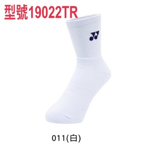 Image of JR育樂🎖YONEX台灣製現貨專業網羽襪正品公司貨YY白色型號19022TR