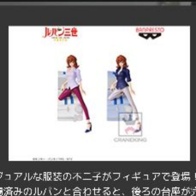 日本景品全新魯邦三世creator 寫真家峰不二子 蝦皮購物