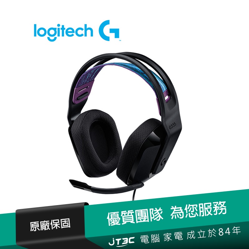 Logitech 羅技 G335 輕盈電競耳機麥克風-黑