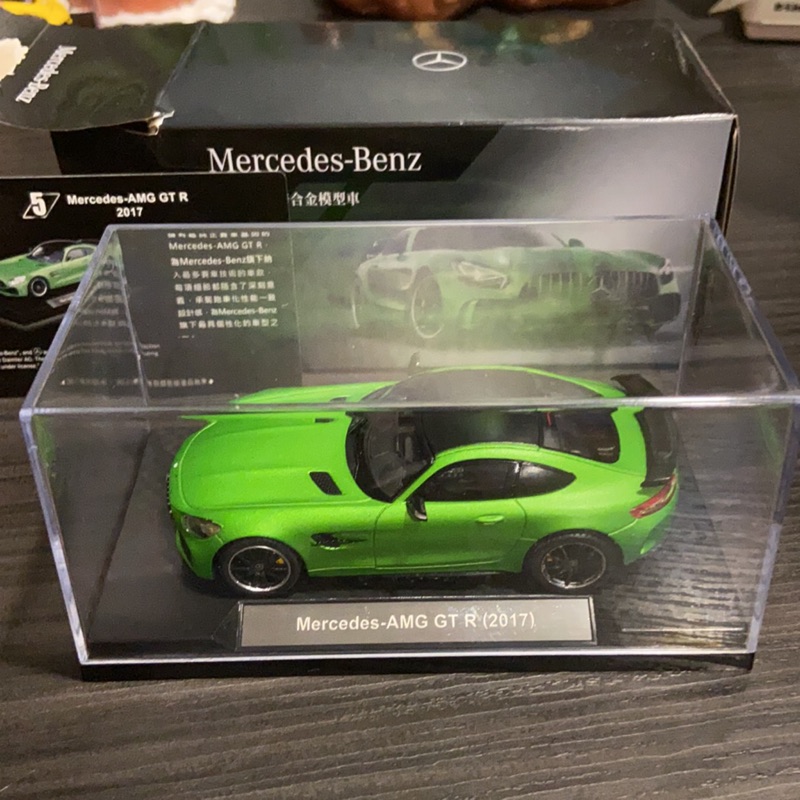 賓士 模型車 711 集點 AMG GT R 2017