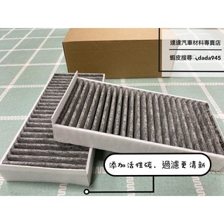 .冷氣濾網 bmw F45 F46 I3 F48 F49 F39 MINI F54 F55 F56 /F57 炭 濾網