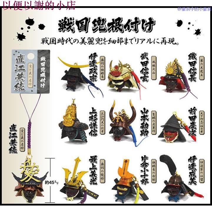 日本武將頭盔 Ptt Dcard討論與高評價網拍商品 21年9月 飛比價格
