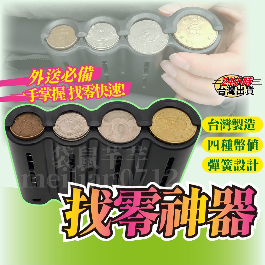 找錢神器 Ptt與dcard推薦網拍商品 2021年12月 飛比價格