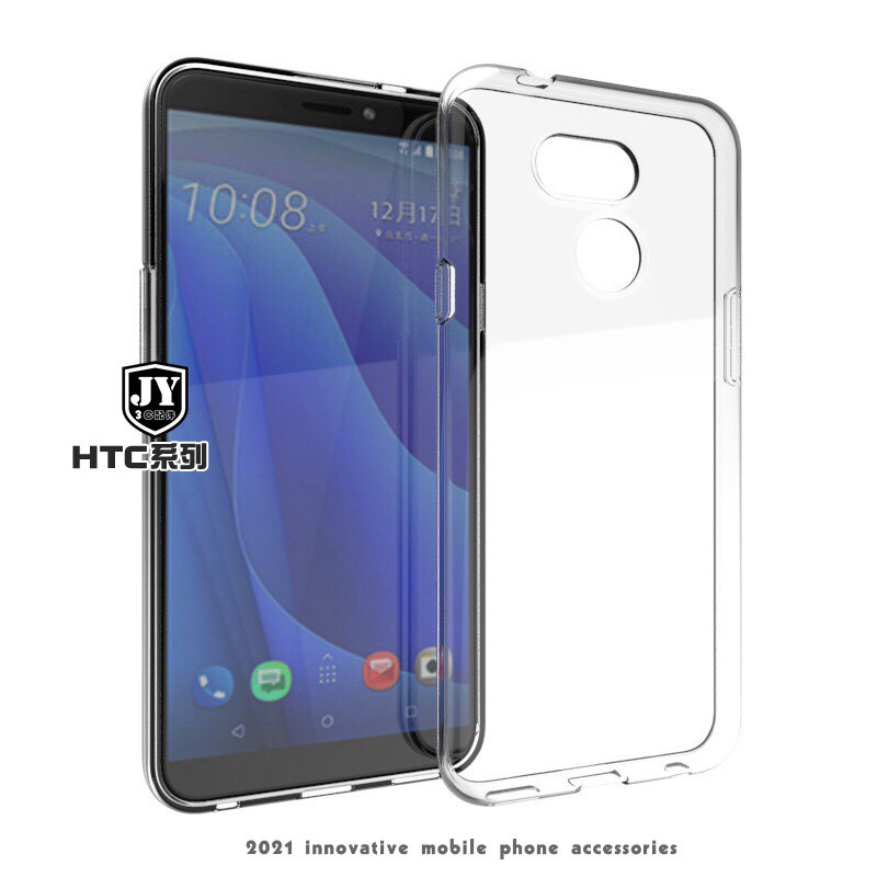 HTC透明軟殼 防摔手機殼 適用 U20 Desire 21 20 Pro 手機背蓋 手機軟殼