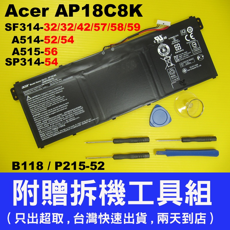 Acer AP18C8K 原廠電池 SF314-31 SF314-42 SF314-57 A514-54 A514-56