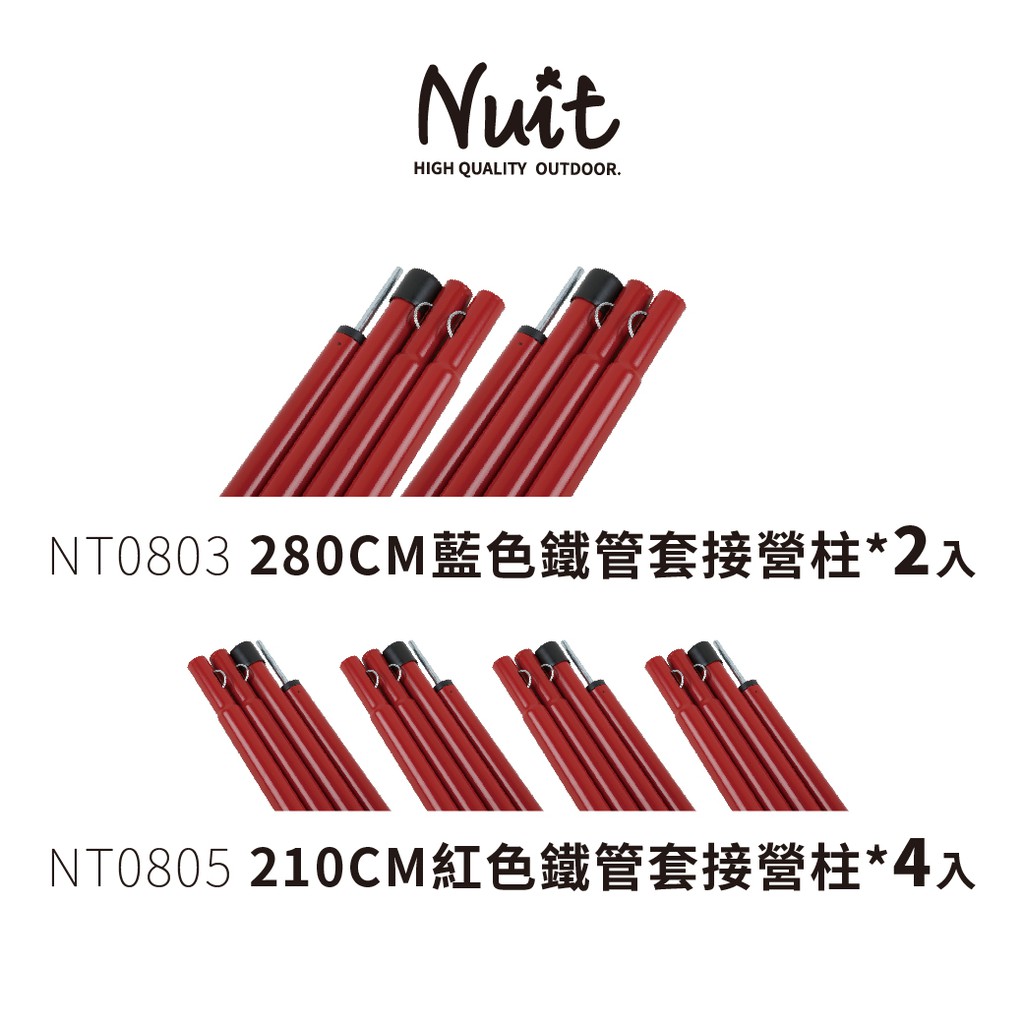 Nuit 努特購物比價第3頁 21年12月 Findprice 價格網