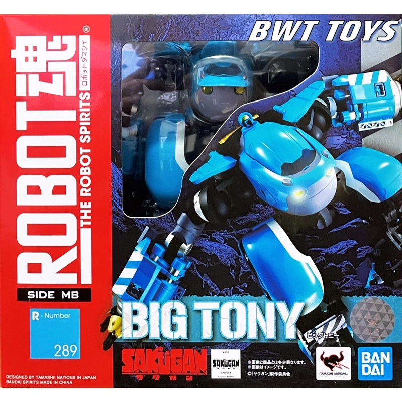 【BWT】全新現貨 代理版 ROBOT魂 SAKUGAN BIG TONY 大湯尼 加岡博 梅門普座機