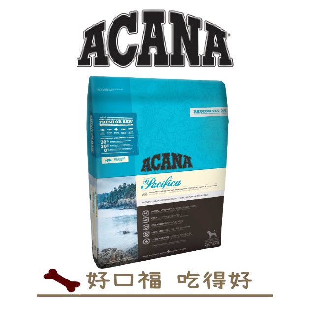 [好口福] 愛肯拿 ACANA 無穀犬 多種魚+薰衣草 無穀挑嘴配方(太平洋饗宴)