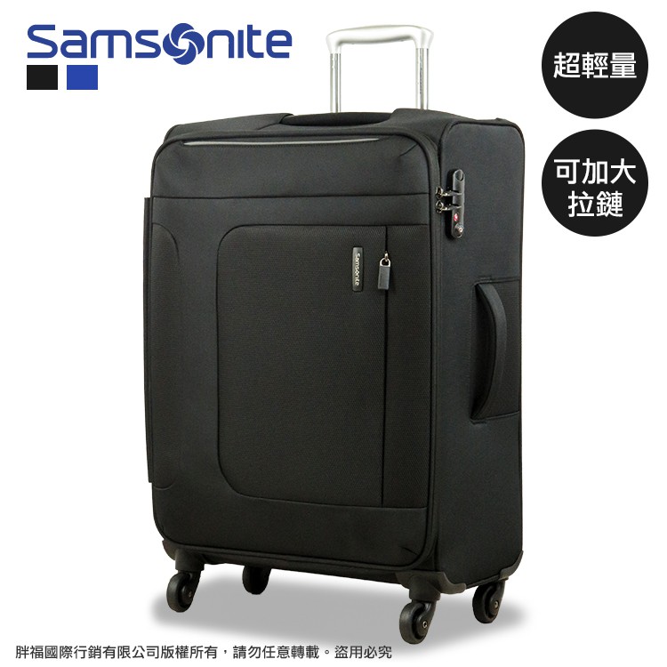 [特賣7折] Samsonite新秀麗 72R 布箱 20吋 大容量 行李箱 輕量 登機箱 防盜拉鏈 可加大 熊熊先生