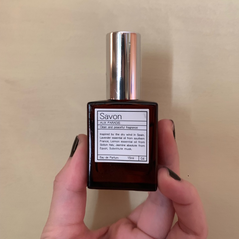 AUX PARADIS Savon 15ml - ユニセックス