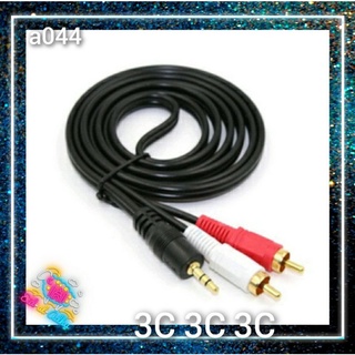 A044-含稅 新品 鍍金耳機轉AV線 1.5M 高保真 3.5mm轉2梅花RCA端子 立體聲 音源線 3.5轉RC