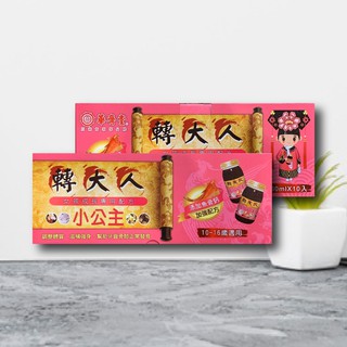 專櫃正品-華齊堂-小公主轉大人飲（60ml/10瓶/盒）